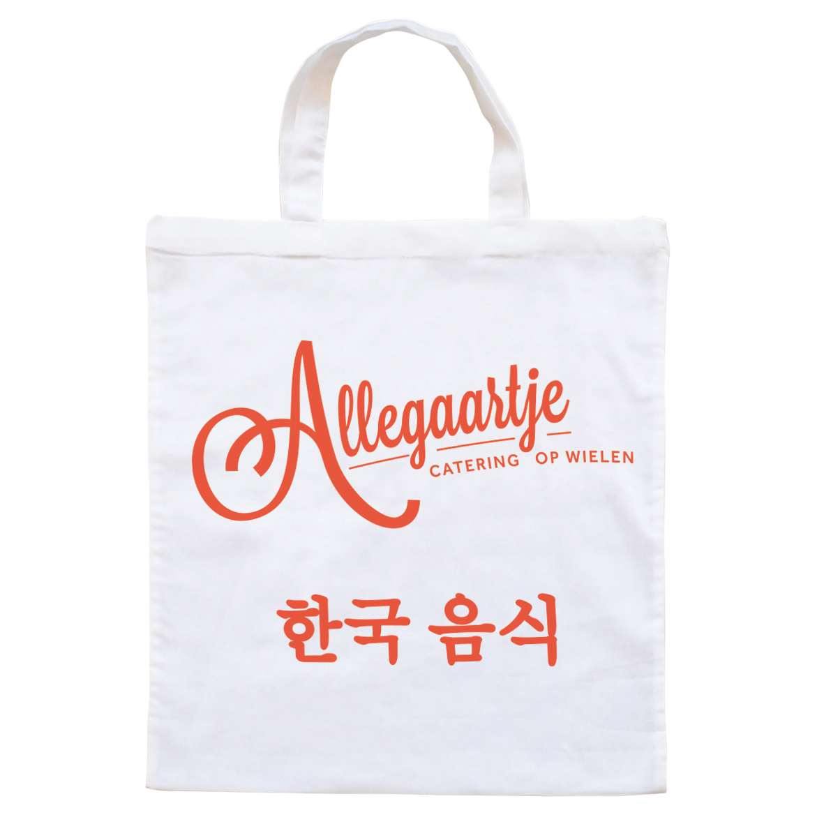 Baumwolltasche farbig mit kurzen Henkeln 136 gr / m2